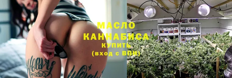 Дистиллят ТГК Wax  площадка как зайти  Будённовск  где купить  